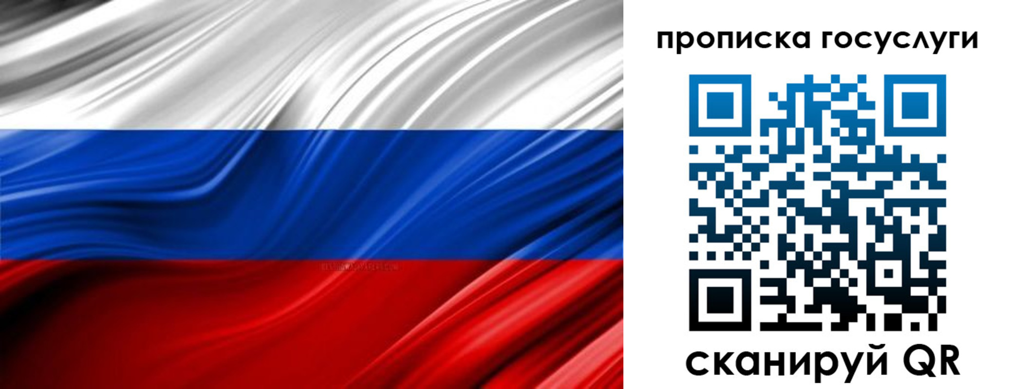 временная регистрация адрес в Коврове