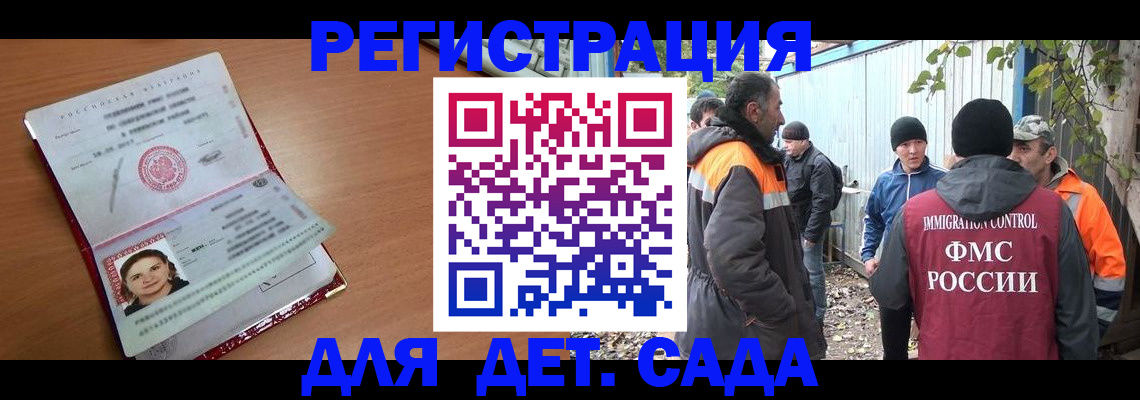 временная регистрация адрес в Коврове