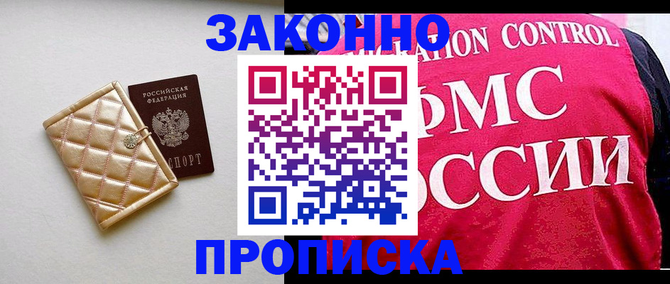 регистрация для дет. сада в Коврове
