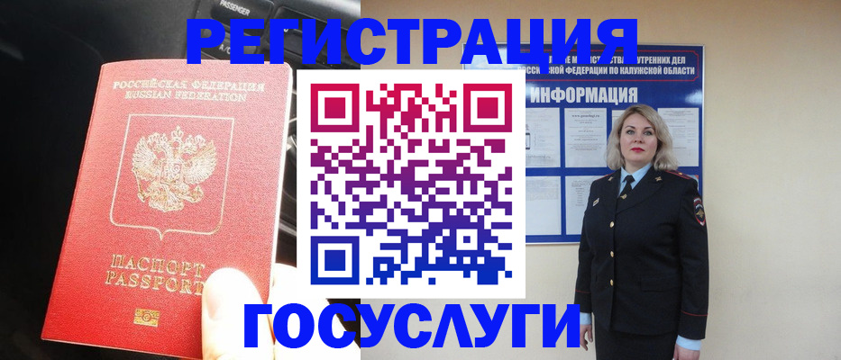 пропишу в квартире в Коврове